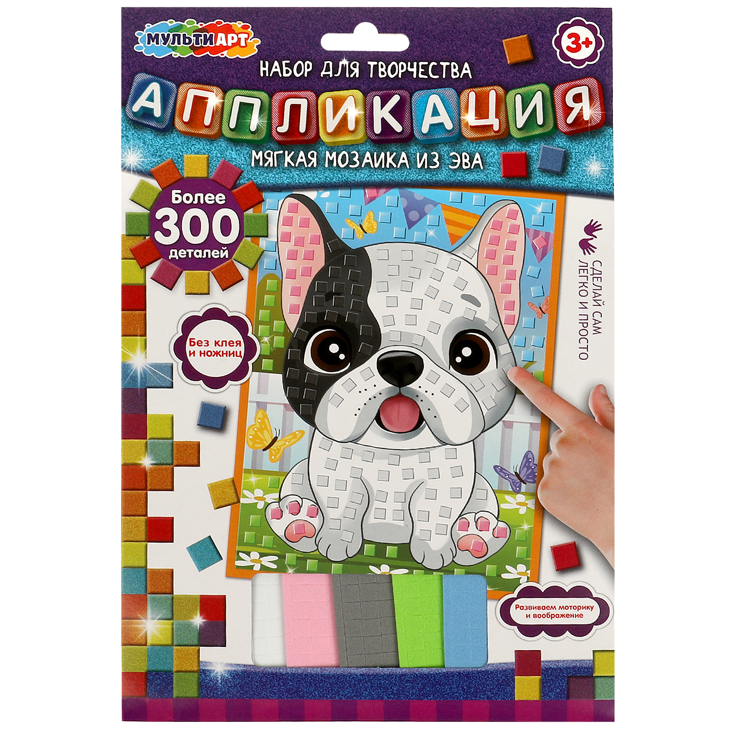 Аппликация Multiart Песики - фото 2