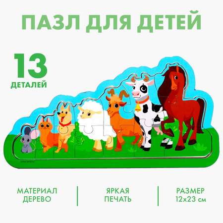Пазл Лесная мастерская деревянный