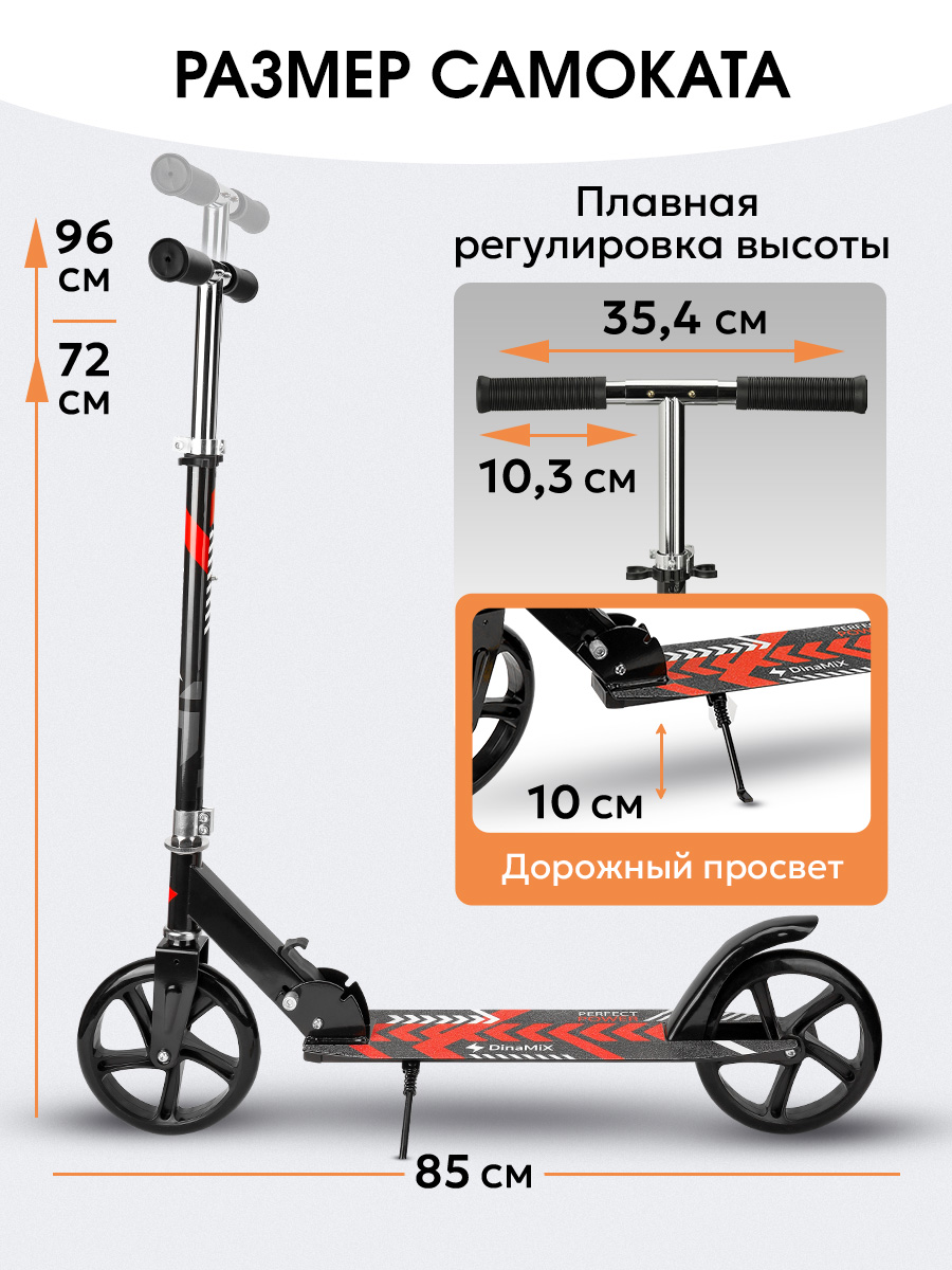 Самокат Рыжий кот двухколесный - фото 2