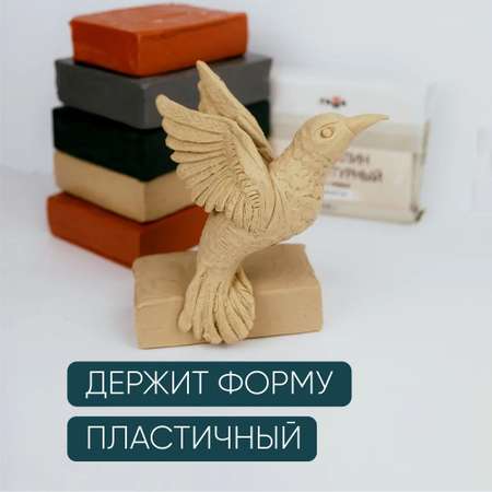 Пластилин Gamma_