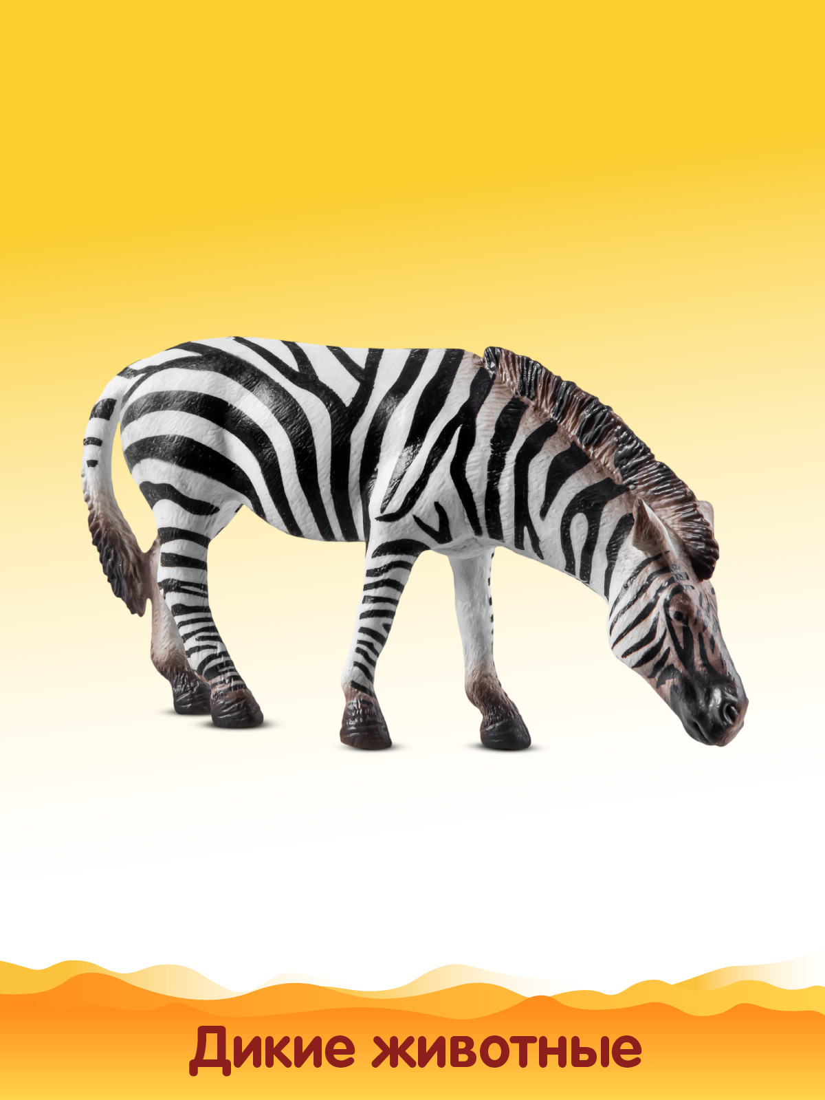 Игровой набор DARWIN Животные Африки 6 шт - фото 6