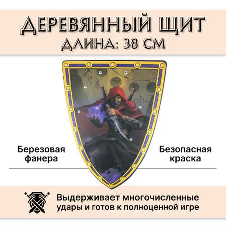 Щит Древо Игр
