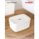 Коробка для хранения Бытпласт Вельвет 0,9л