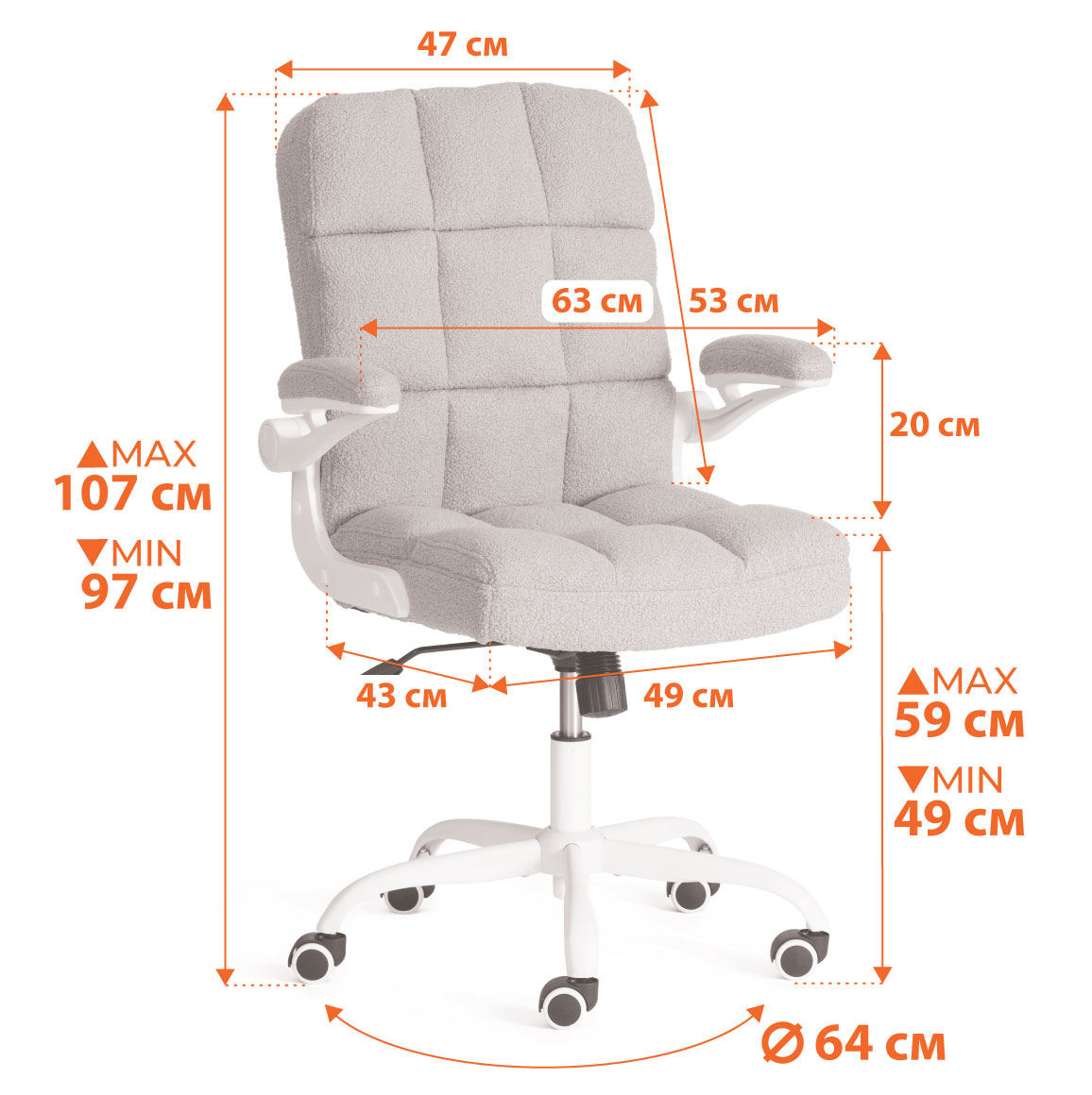 Компьютерное кресло TETCHAIR Лугано ткань тедди розовый - фото 14