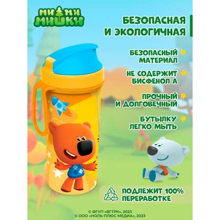 Бутылка Ми-ми-мишки 400 мл