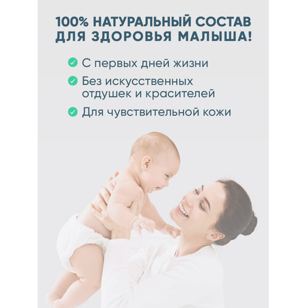 Соль для ванн Доктор Сольморей Чистая кожа 5 шт.