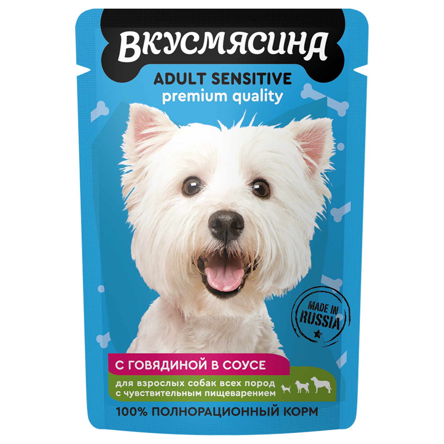 Корм для собак Вкусмясина 85г Кусочки с говядиной в соусе - фото 1