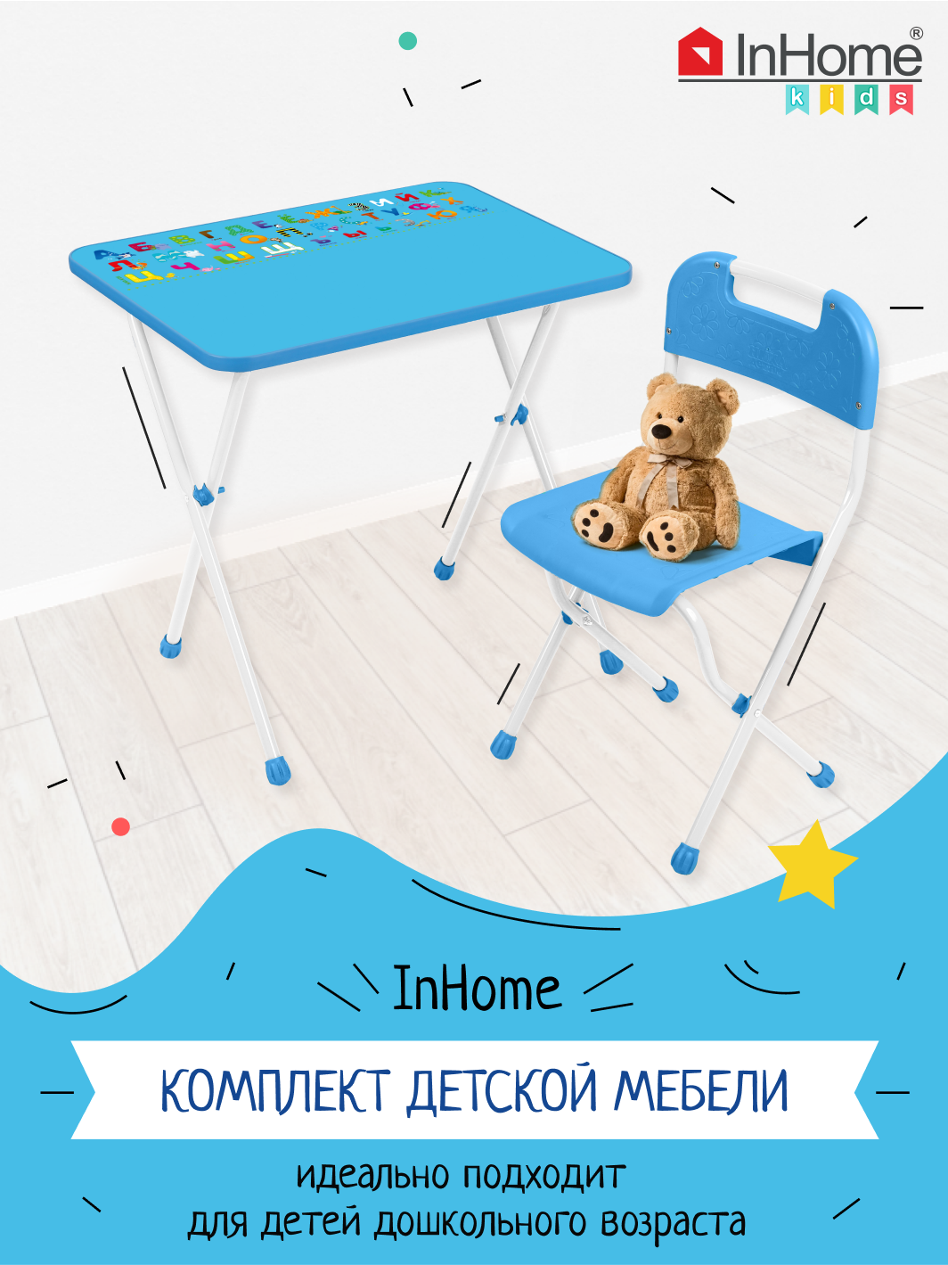 Комплект мебели InHome - фото 2