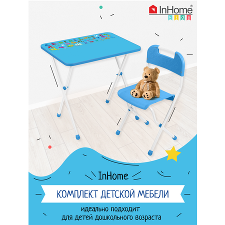 Комплект мебели InHome