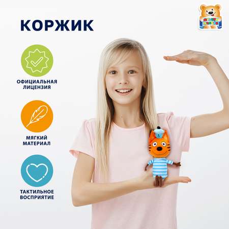 Мягкая игрушка Мульти Пульти котик Коржик