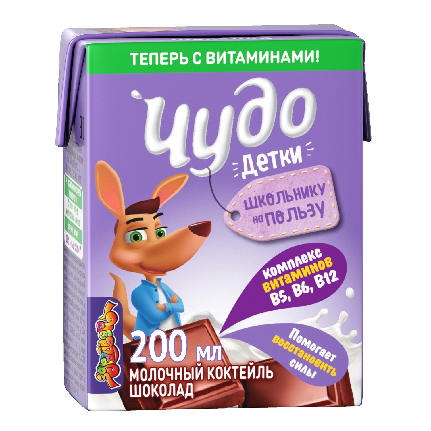 Коктейль Чудо детки шоколад 2.5% 0.2л - фото 1