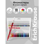 Фломастеры ErichKrause 18 шт.
