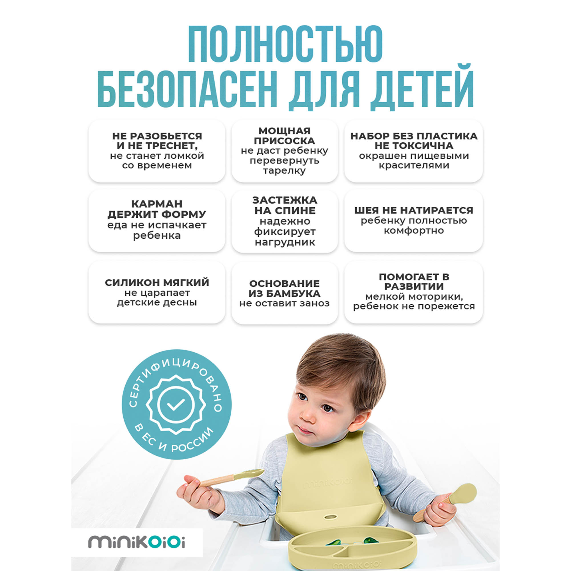 Набор посуды MinikOiOi 3 шт. в ассортименте - фото 5