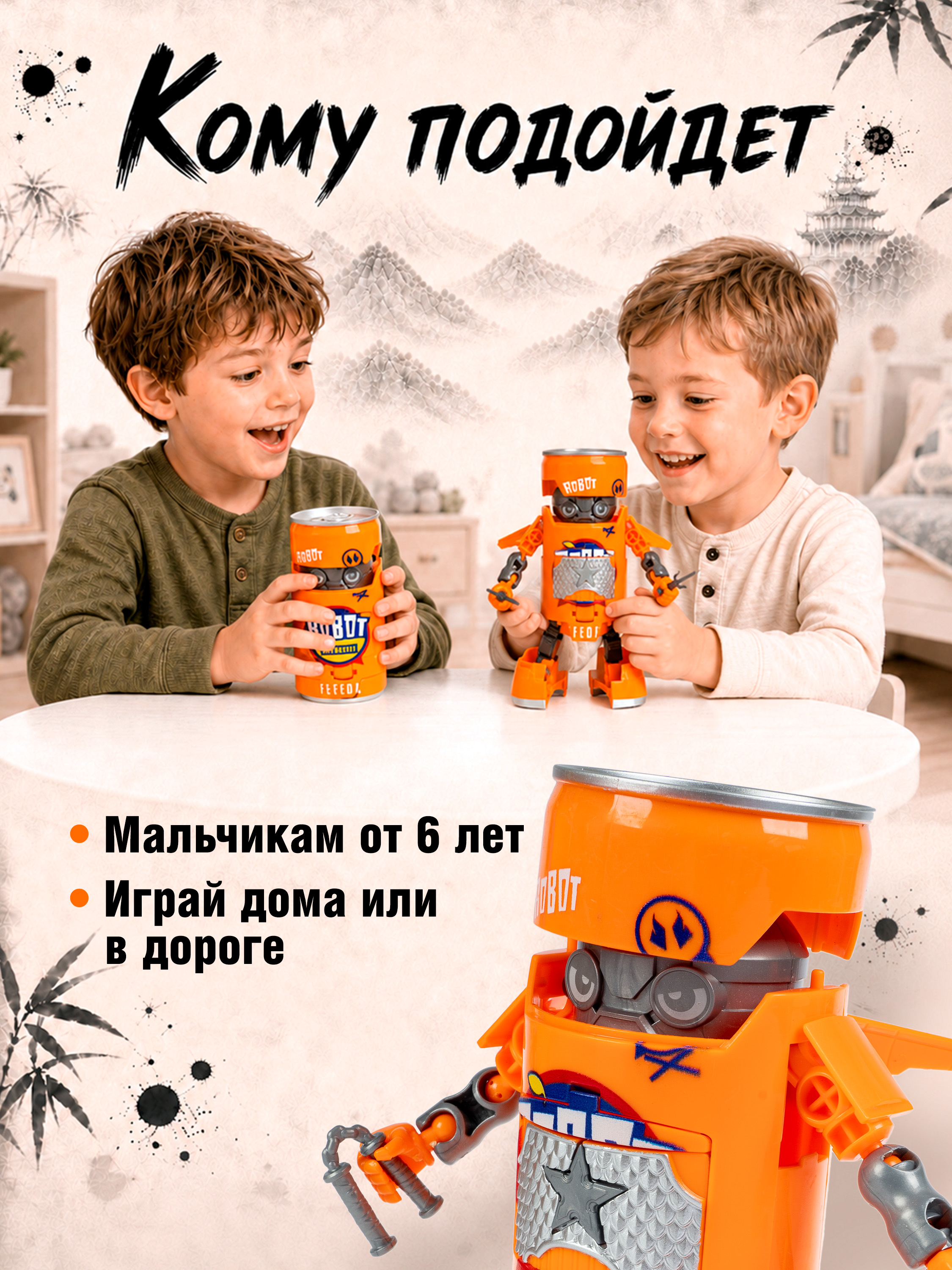 Фигурка Bondibon трансформер Робот Солдат 2в1 - фото 6