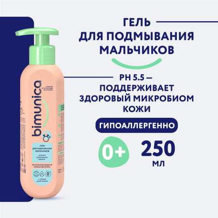 Гель Bimunica 250 мл
