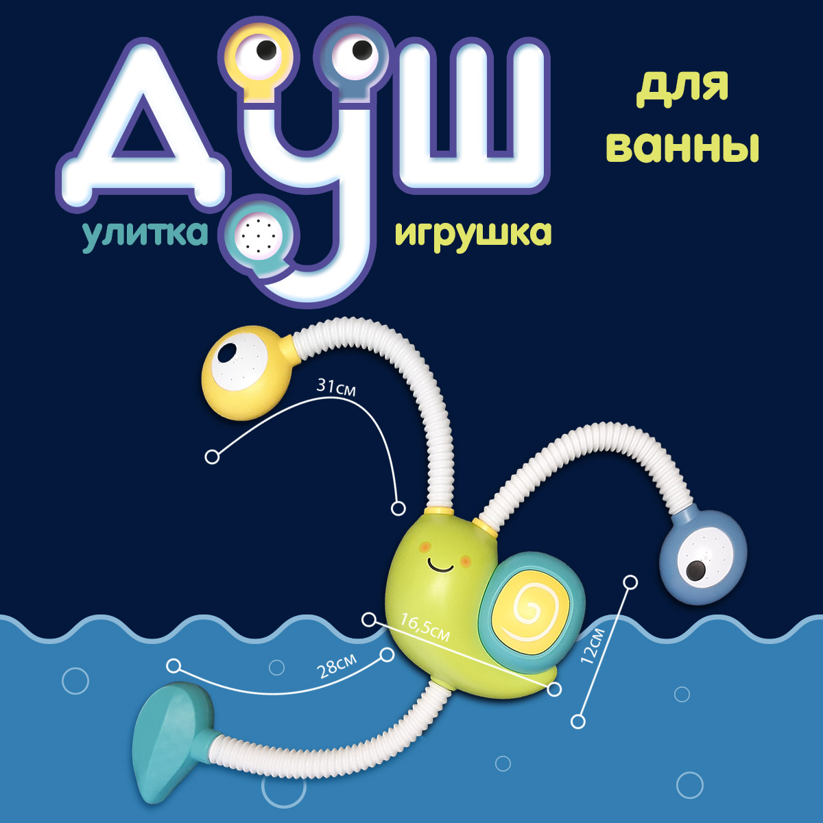 Игрушка Kribly Boo Улитка - фото 4
