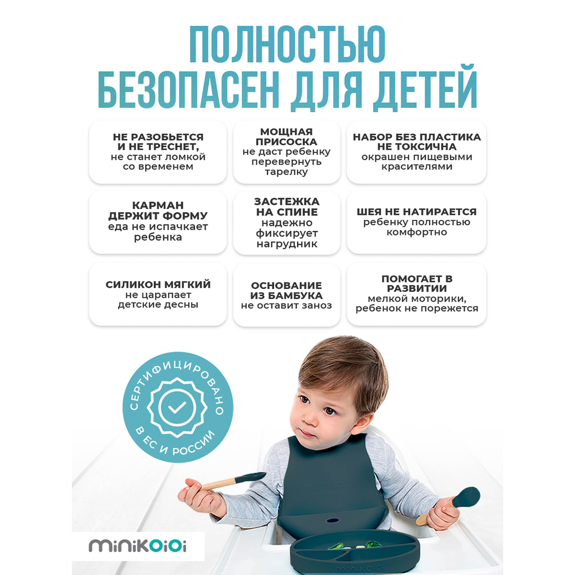 Набор посуды MinikOiOi 3 шт. в ассортименте - фото 5