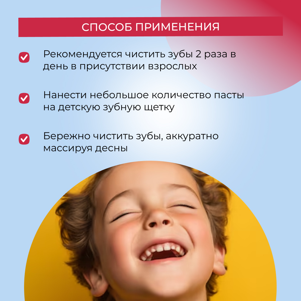 Зубная паста Siberina - фото 6