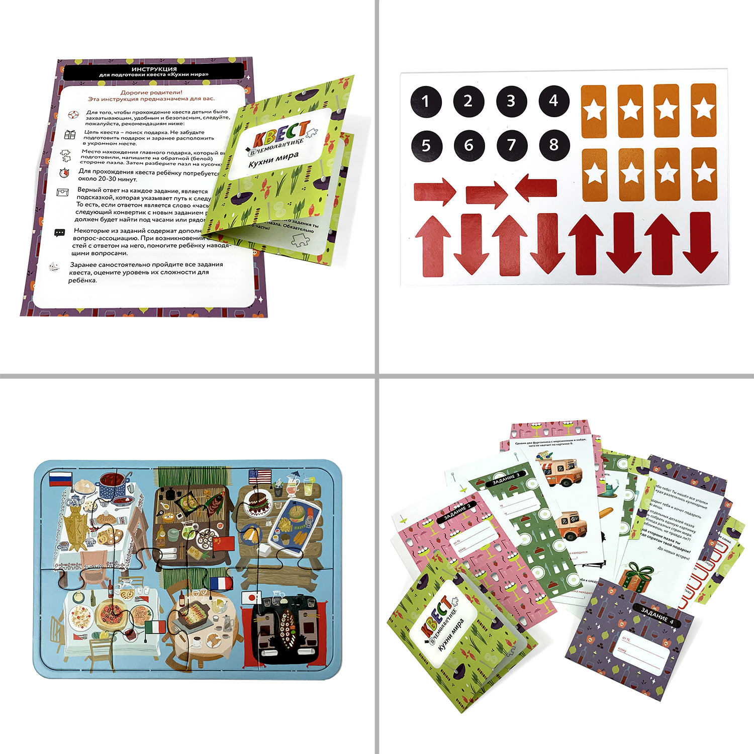 Настольная игра Десятое королевство - фото 4