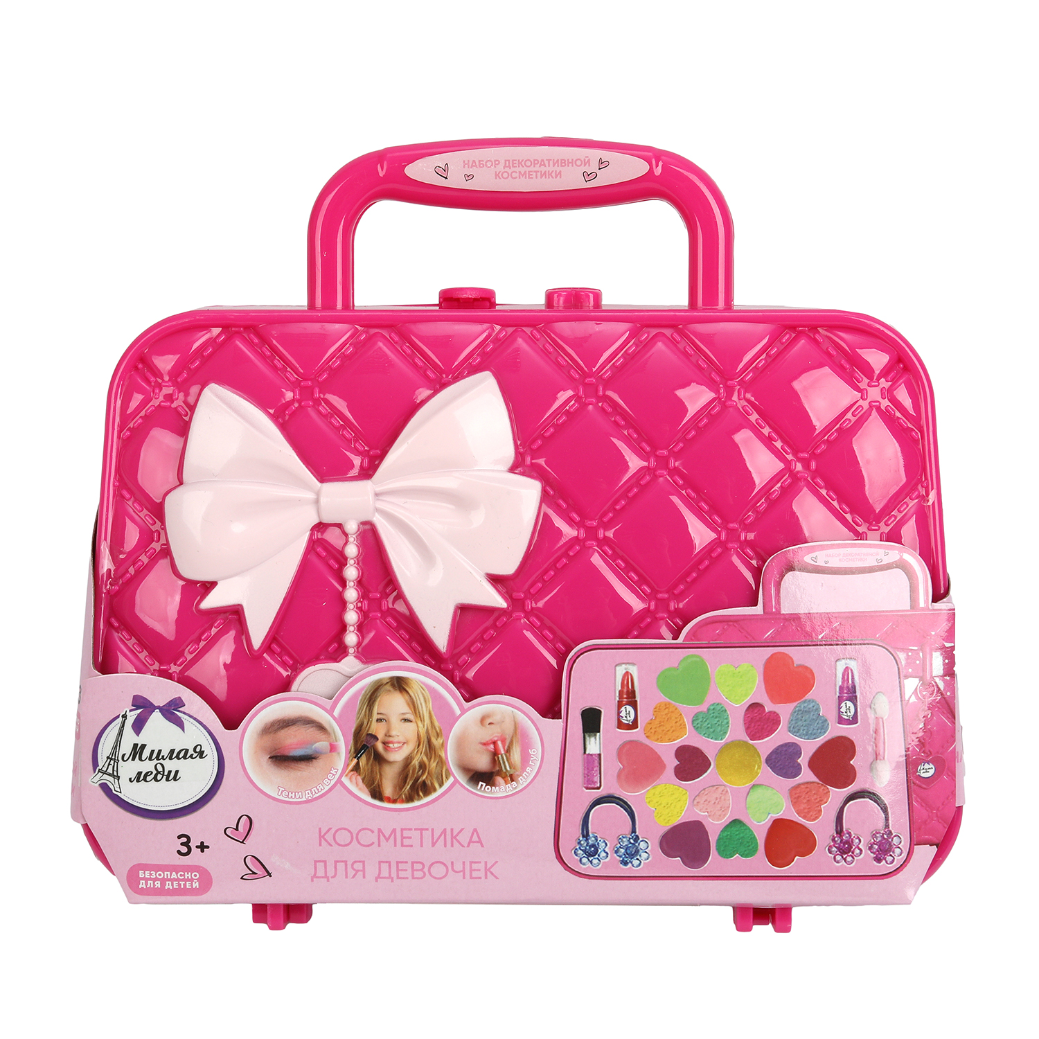 Игрушка Милая леди для девочек - фото 1