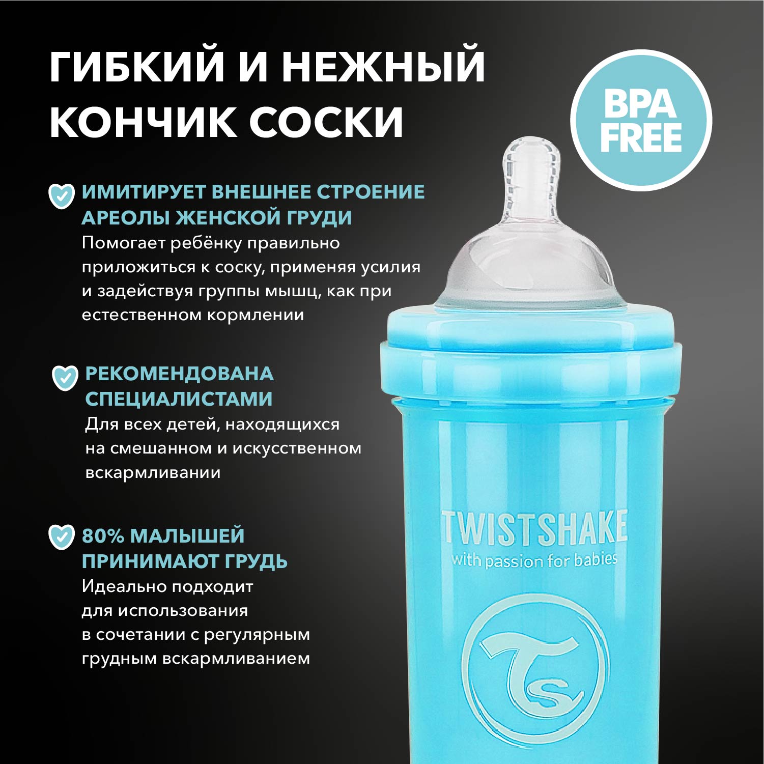 Бутылочка Twistshake Anti-Colic 330 мл 1 шт. - фото 5