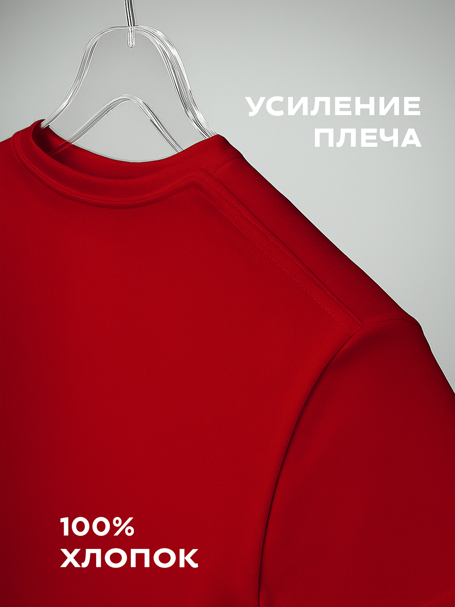 Футболка HappyFox HF5501ярко.красный - фото 2