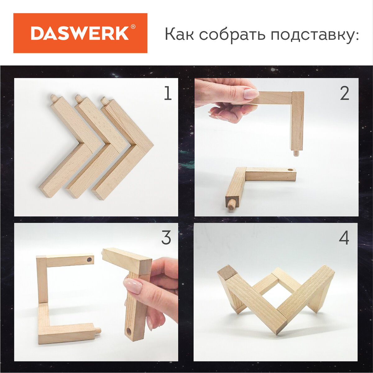 Игрушка ночник DASWERK - фото 10