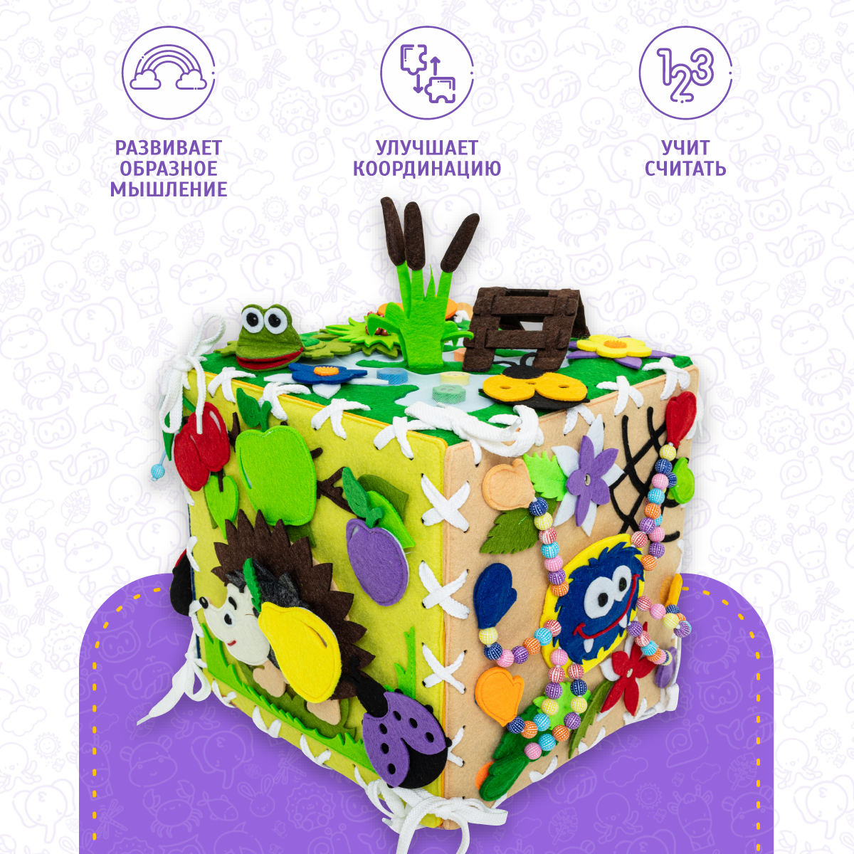 Игрушка Evotoys бизиборд - фото 8