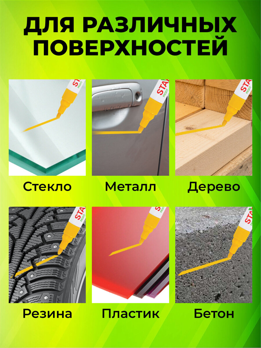 Маркеры Staff перманентные - фото 5