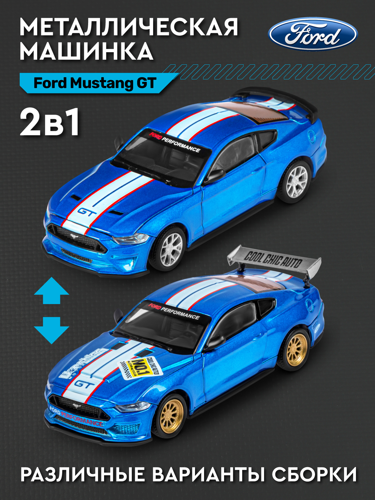 Автомобиль АВТОпанорама Ford Mustang Сборная модель 1:42 JB1251726 - фото 4