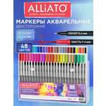 Маркеры ALLIATO 48 шт.
