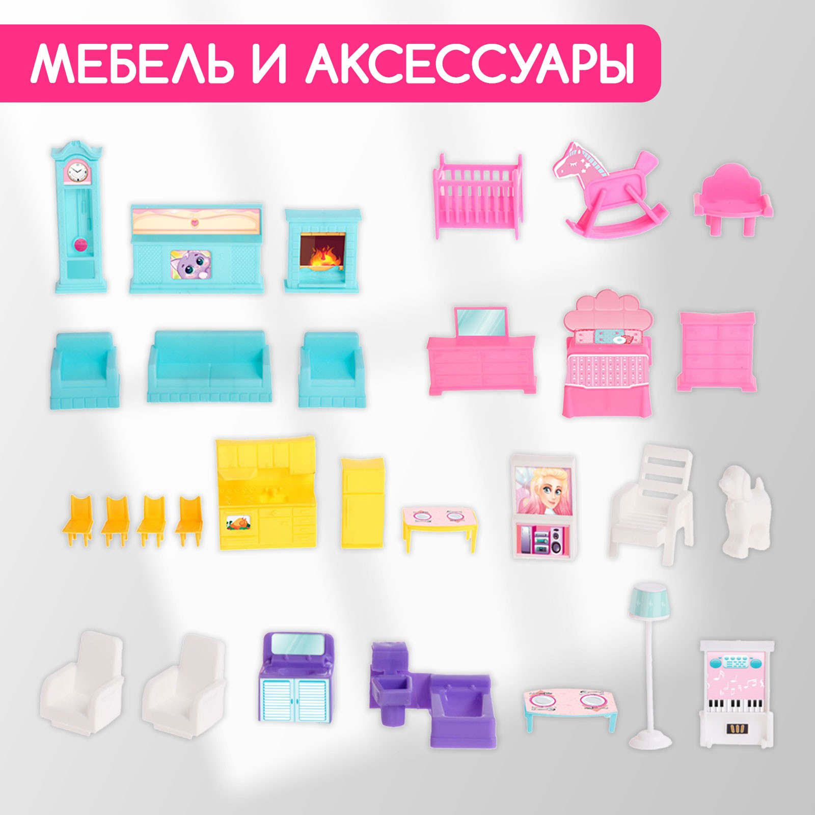 Домик для кукол Happy Valley с мебелью 4298218 - фото 3