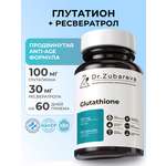Глутатион Dr. Zubareva 60 капсул