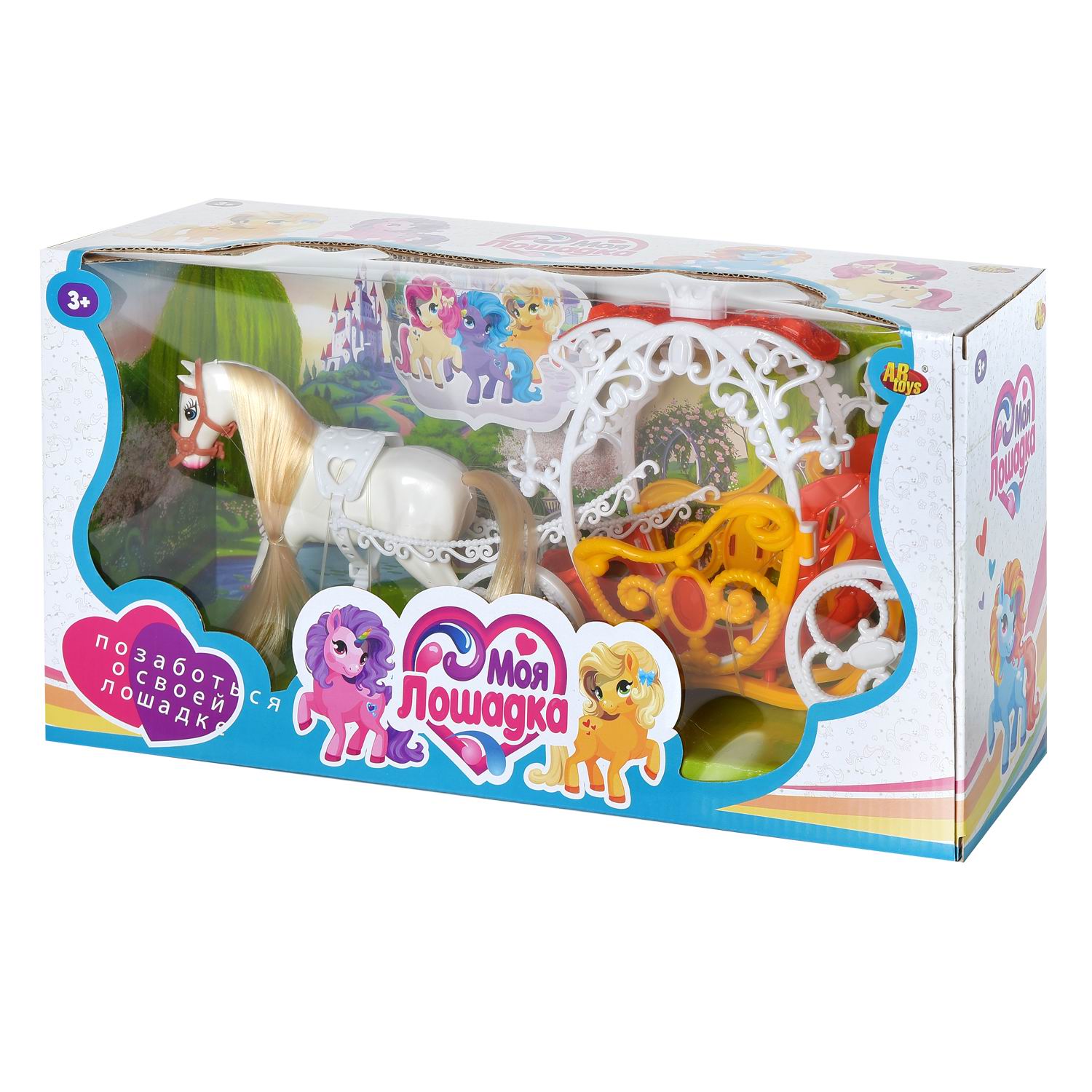 Игровой набор Abtoys Лошадь с каретой - фото 1