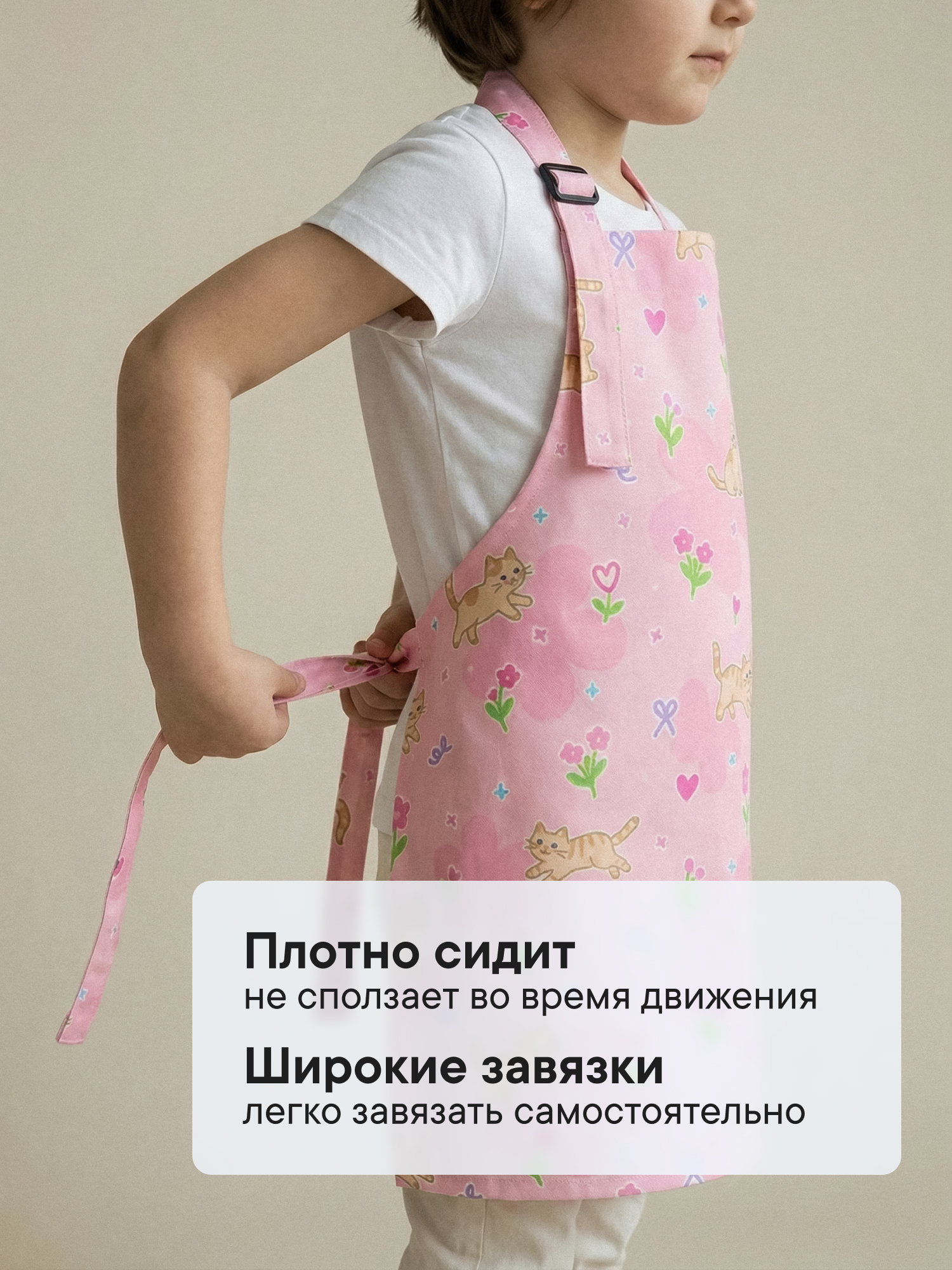 Фартук VILINA - фото 3