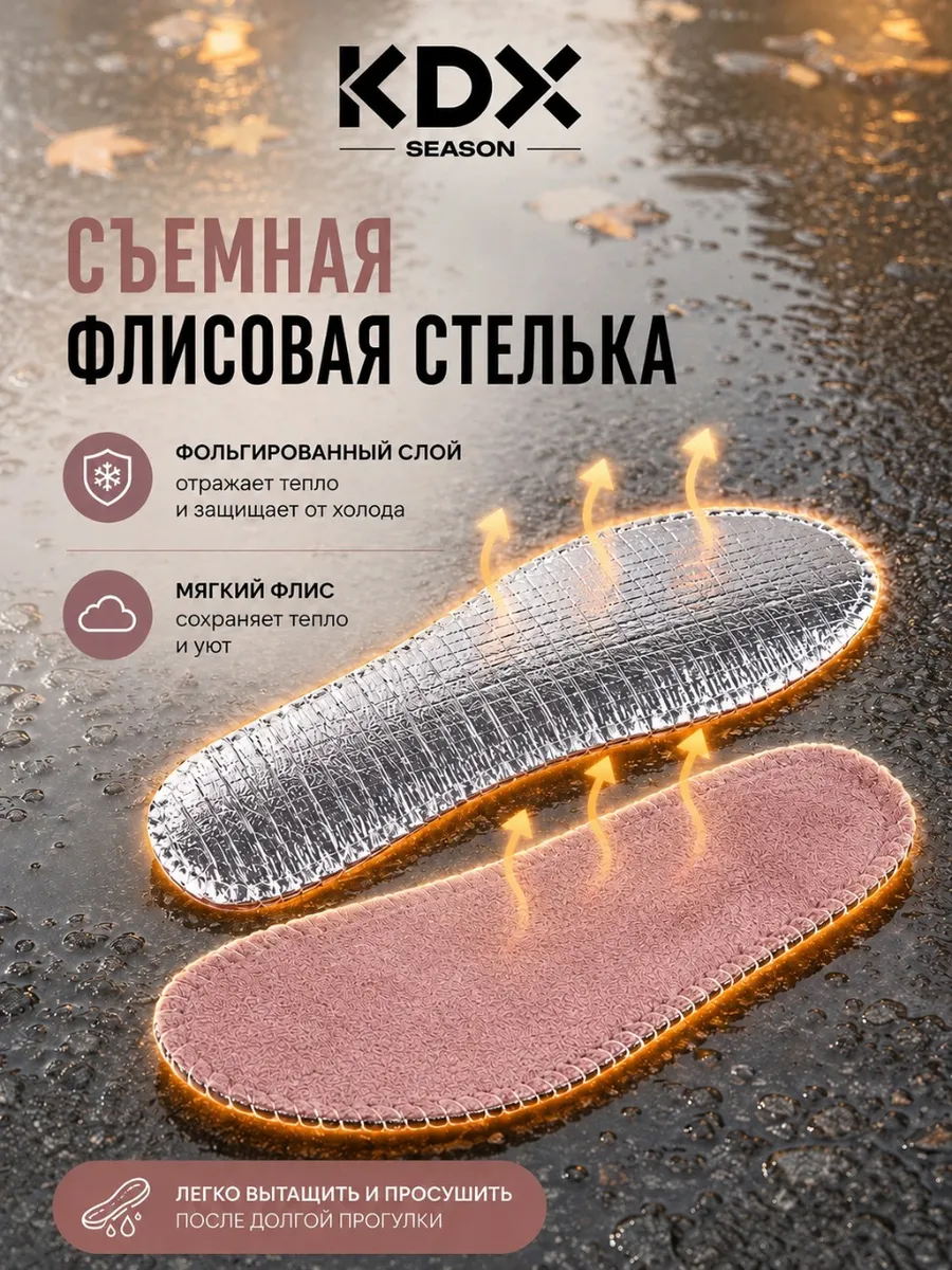 Ботинки KDX SKY-57 pink - фото 12