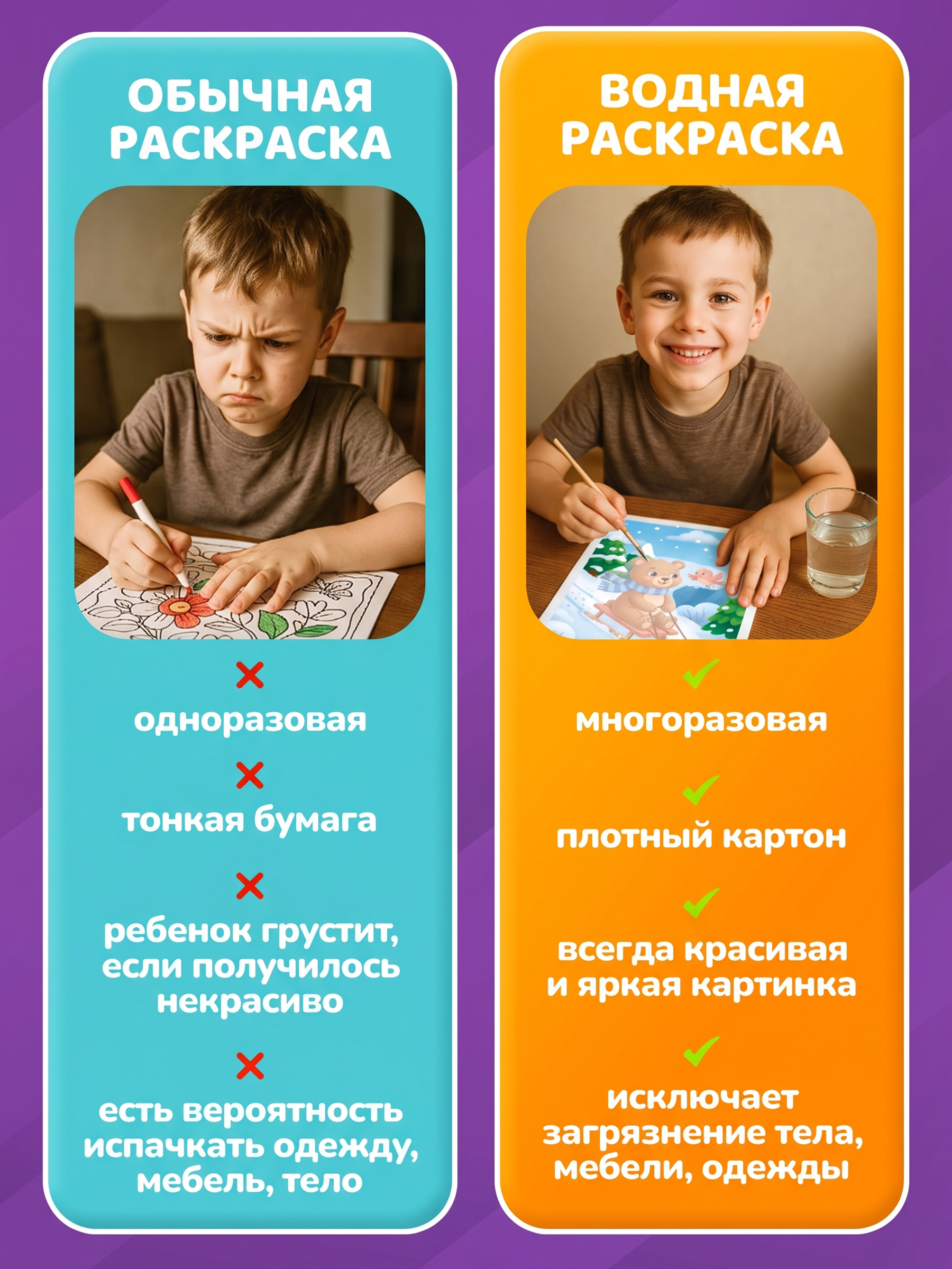 Многоразовые раскраски Tigitak водные для малышей - фото 8