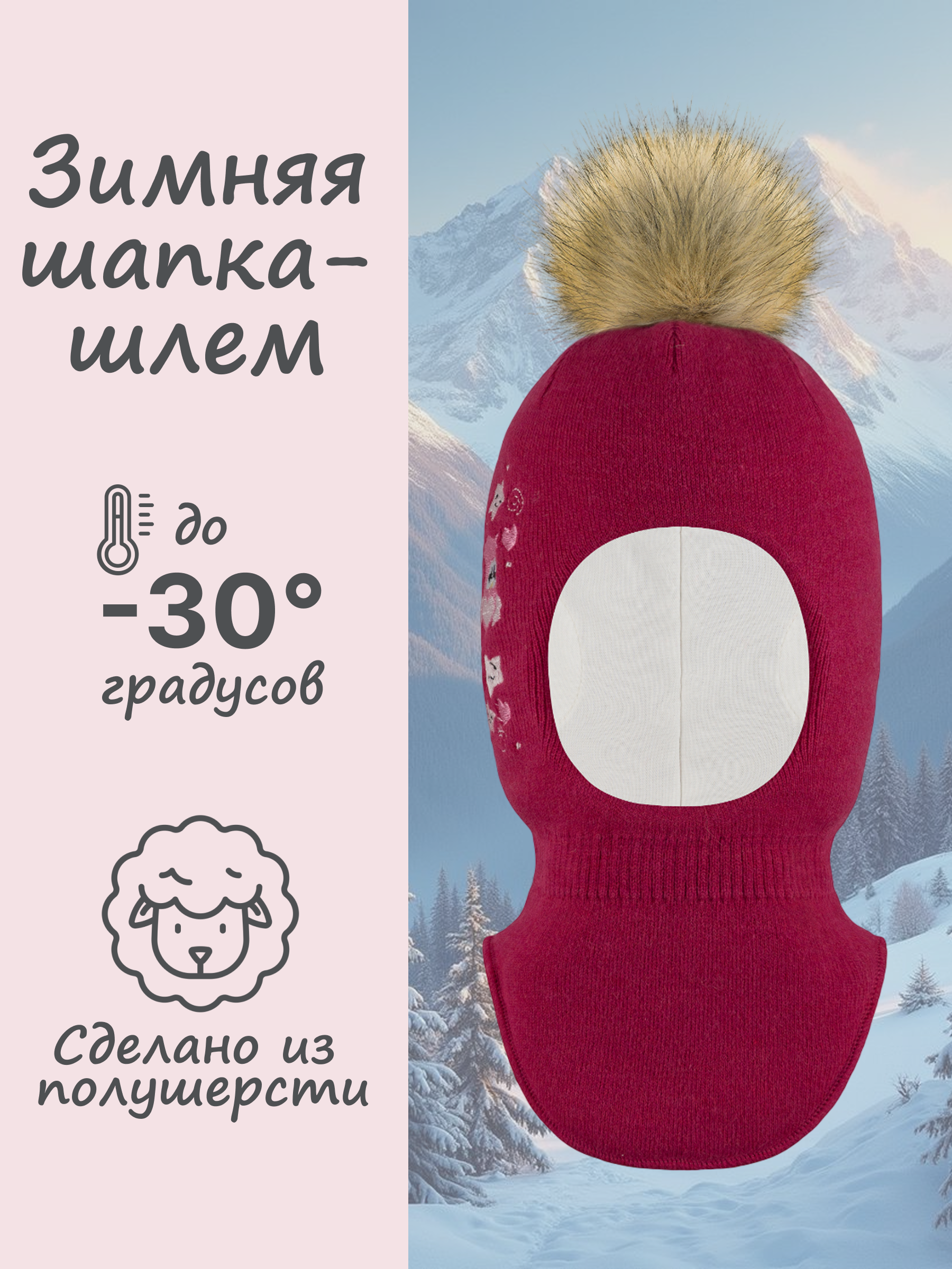 Шапка GUSTI GW25AC1227G-CRIMSON - фото 2