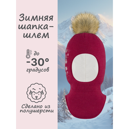 Шапка GUSTI