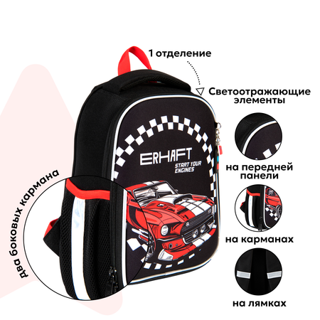 Ранец Erhaft Скорость