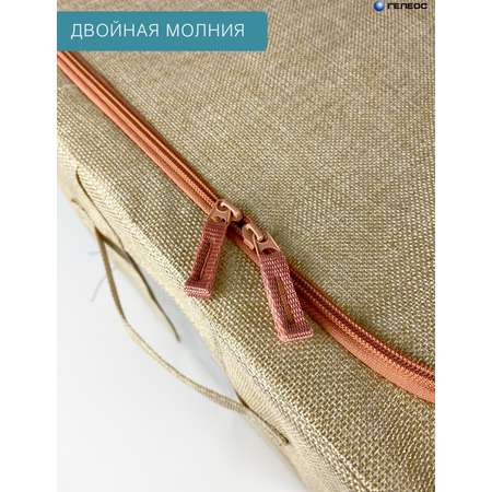КОФР ГЕЛЕОС для хранения вещей и одежды Оксфорд бежевый 40х30х20 см 24л