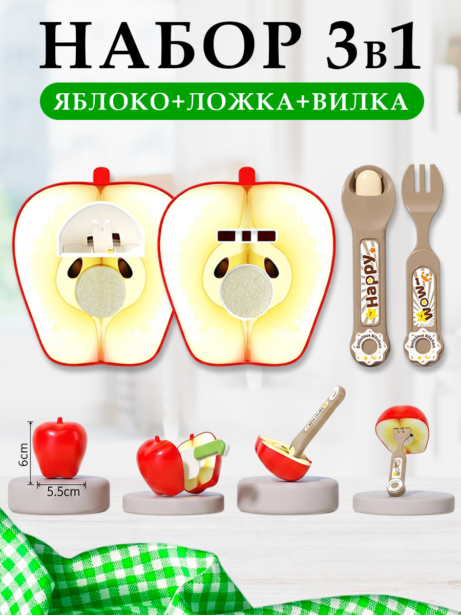 Игрушка TIPTOPOLIS Набор Яблоко на липучке 3 предм. - фото 1