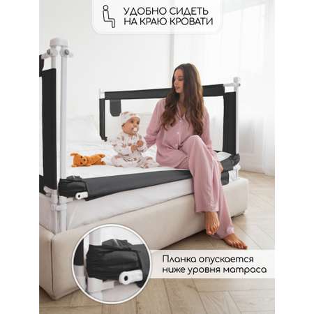 Барьер защитный для кровати Amarobaby Linear черный 120 см