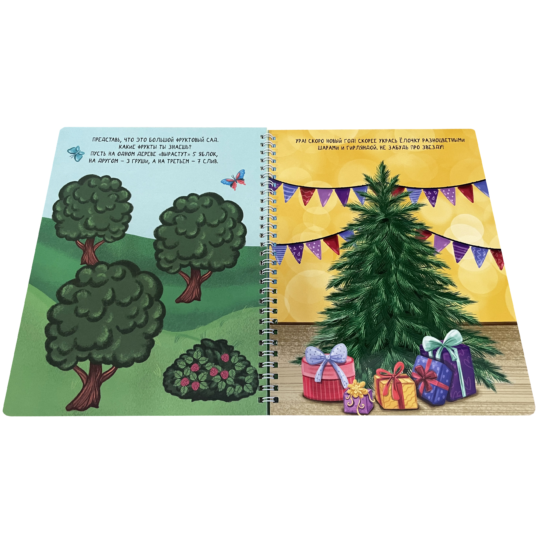 Книга БимБиМон Многоразовые тетради Пиши-Стирай для детей 4-5 лет и Играем с пластилином - фото 13