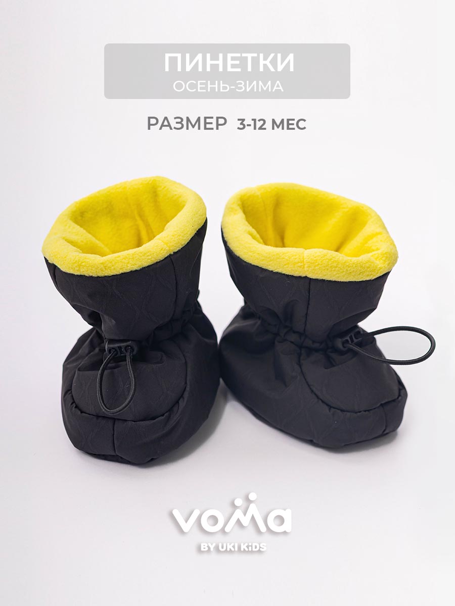 Пинетки Voma 21wет-104ч - фото 2