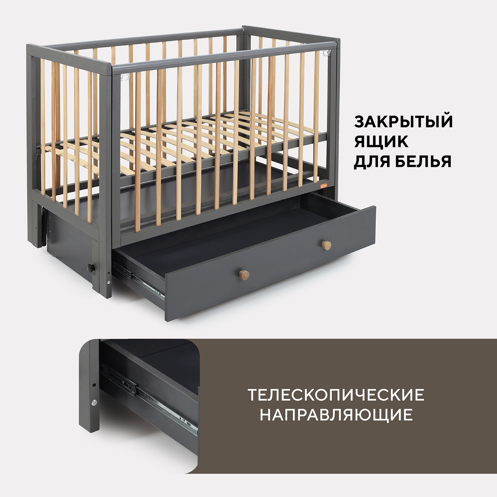 Детская кроватка Rant Indy Box, продольный маятник (графит) - фото 4