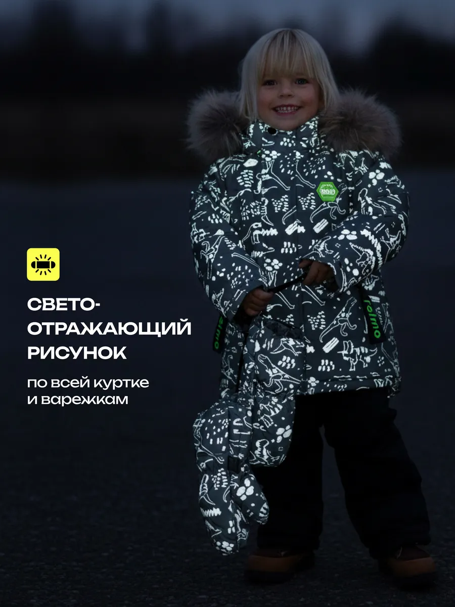 Куртка и полукомбинезон EDO Collection 534668210 - фото 13