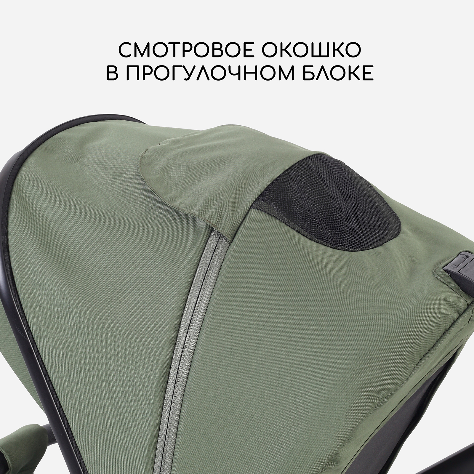 Коляска 2в1 Rant Basic Wave green зеленый - фото 12