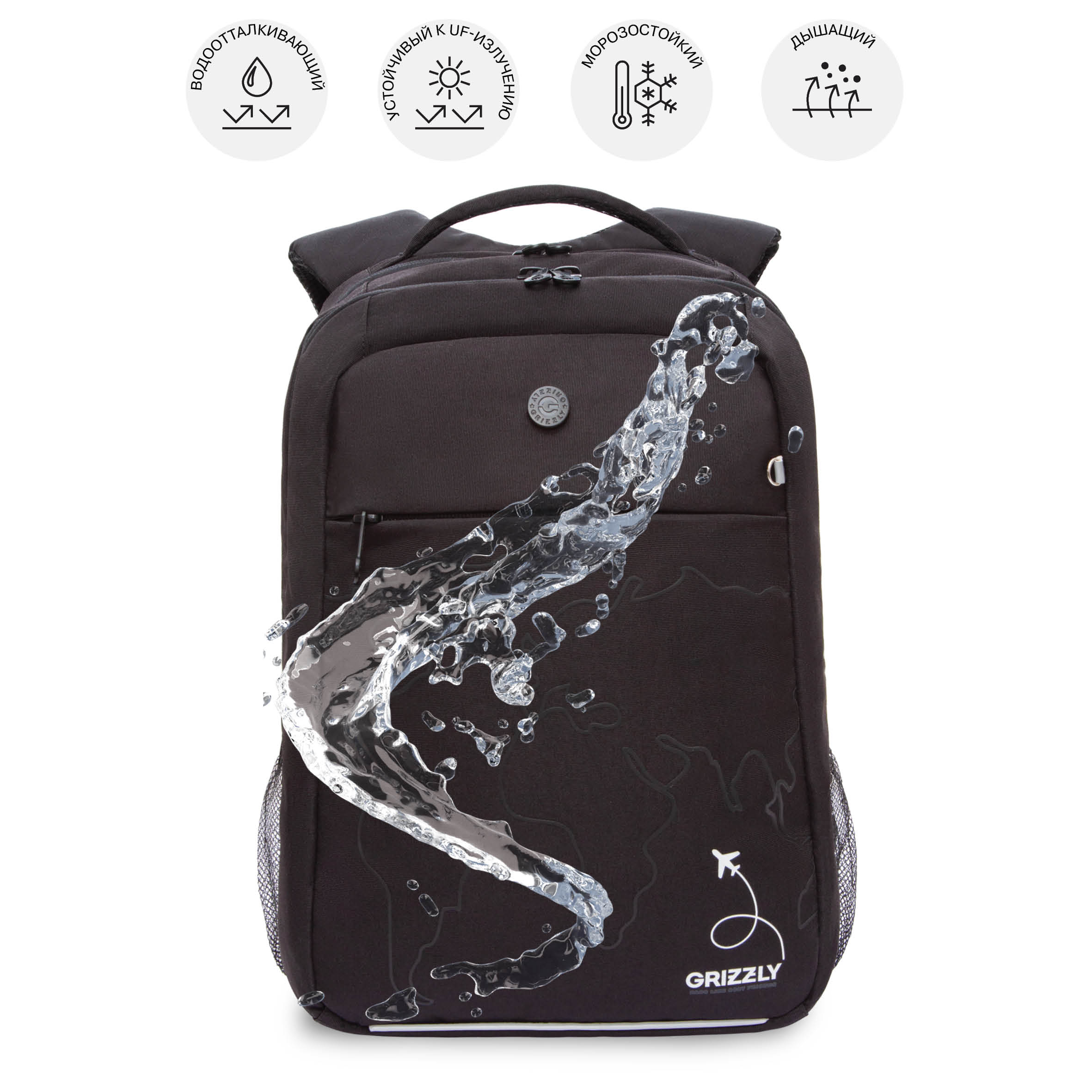 Рюкзак Grizzly Самолет - фото 10