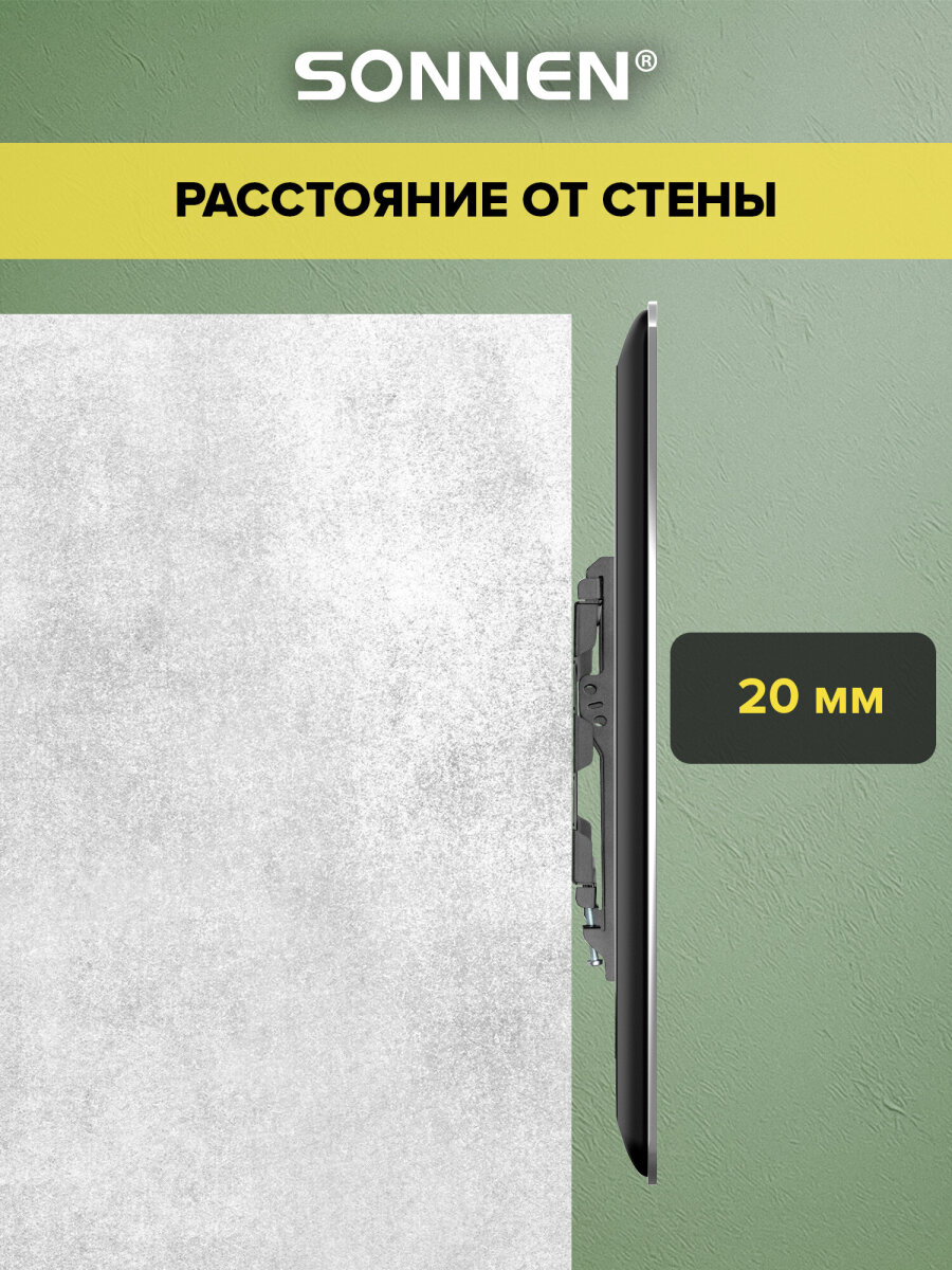 Кронштейн Sonnen для телевизора на стену крепление до 43 дюймов 45 кг - фото 3